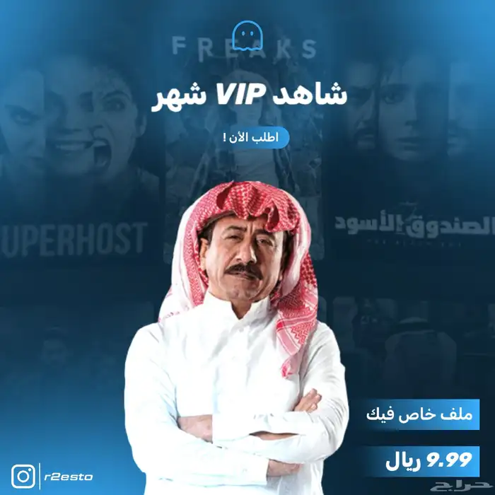 مصمم جرافيك متاجر 6