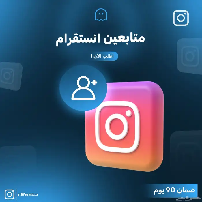 مصمم جرافيك متاجر 5