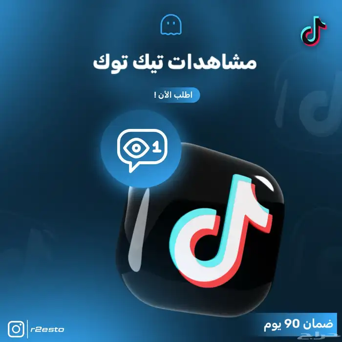 مصمم جرافيك متاجر 3