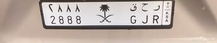 لوحة مع الشعار 0