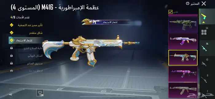 حساب ببجي فخم وقوي 22
