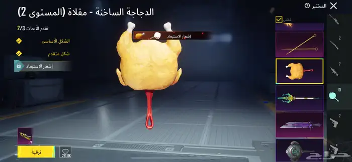 حساب ببجي فخم وقوي 39