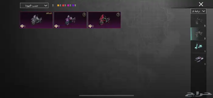 حساب ببجي اسلوب خرافي للبيع 64
