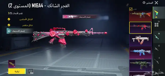 حساب ببجي فخم وقوي 20