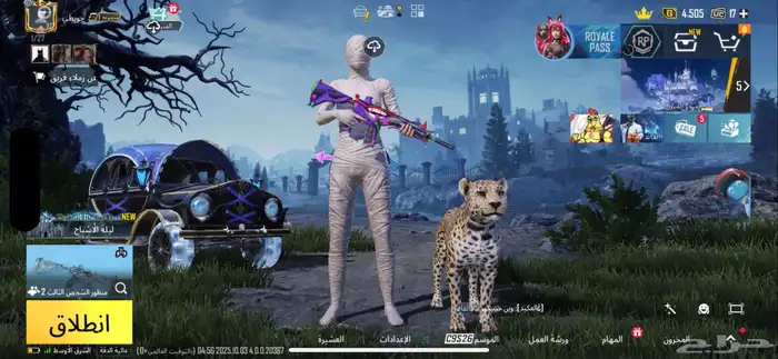 حساب ببجي للبيع 0