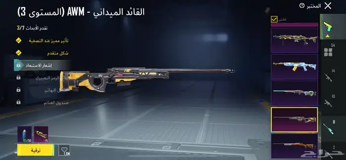 حساب ببجي فخم وقوي 30