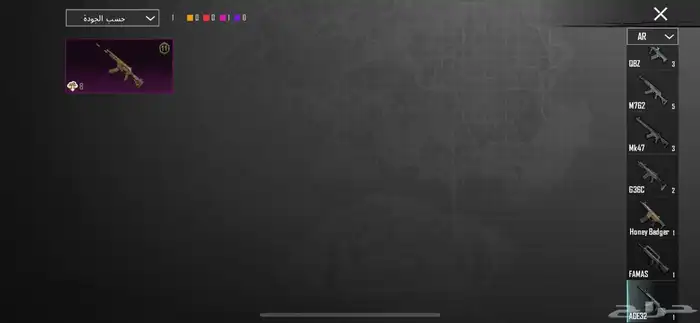 حساب ببجي اسلوب خرافي للبيع 37