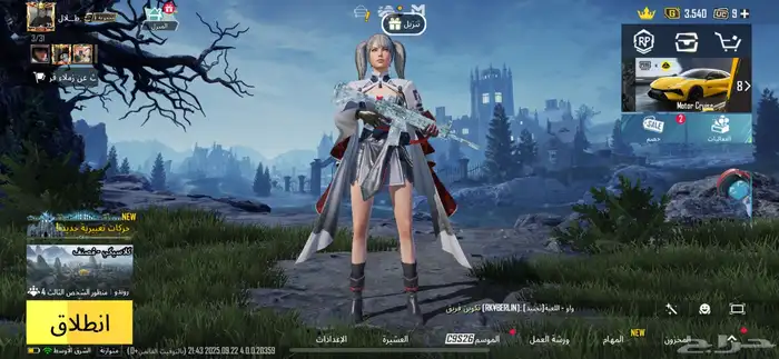 حساب ببجي نادر 9
