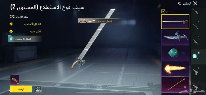 حساب ببجي فخم وقوي 34