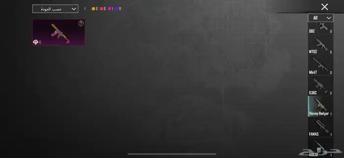 حساب ببجي اسلوب خرافي للبيع 35