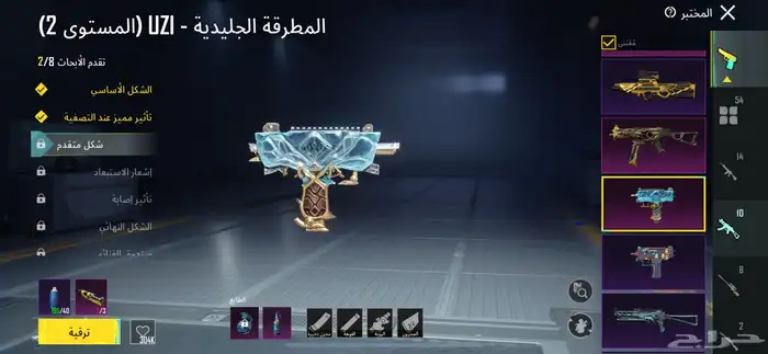 حساب ببجي فخم وقوي 24