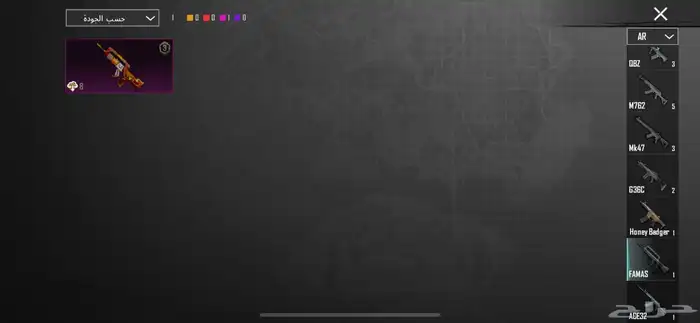 حساب ببجي اسلوب خرافي للبيع 33