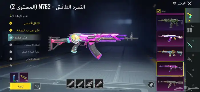 حساب ببجي فخم وقوي 23