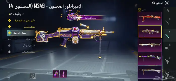 حساب ببجي فخم وقوي 33