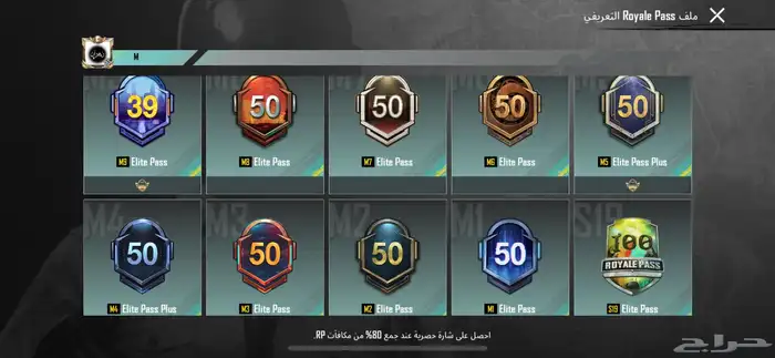 حساب ببجي 0