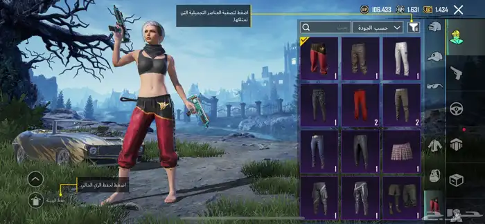 حساب ببجي 9