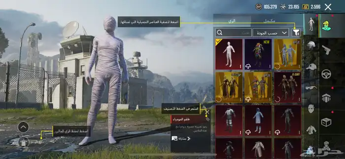 2500 يد بيد خميس مشيط 2