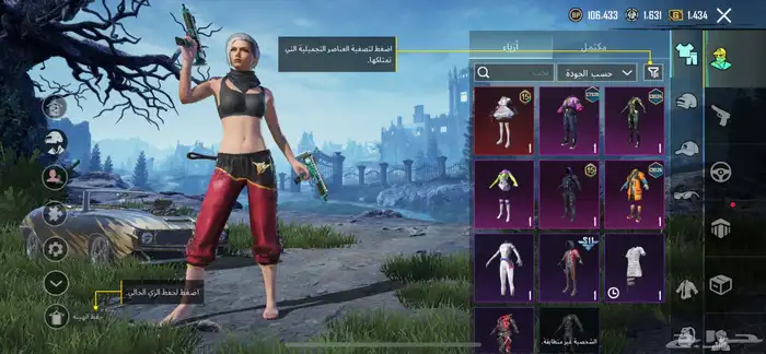 حساب ببجي 2