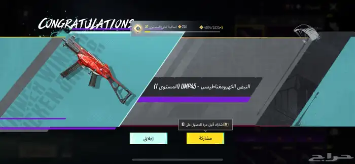 حساب ببجي قوي السوم يبدا من 300  وفوق 16
