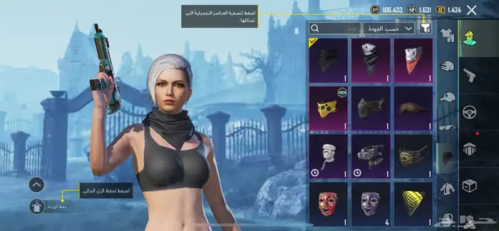 حساب ببجي 6