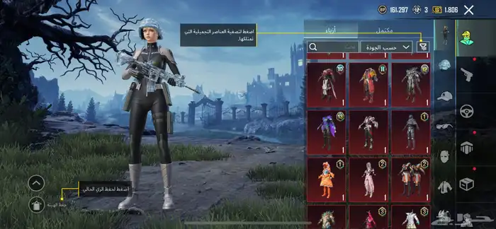 حساب ببجي قوي السوم يبدا من 300  وفوق 7