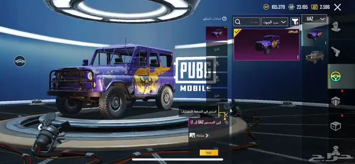 2500 يد بيد خميس مشيط 3