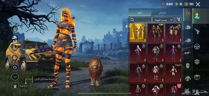 حساب PUBG للبيع لا يجي إلا الصامل 1