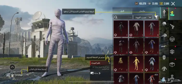 2500 يد بيد خميس مشيط 0