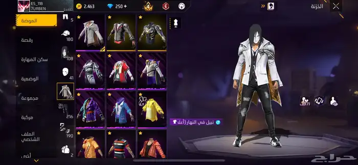 حساب فري فاير 3