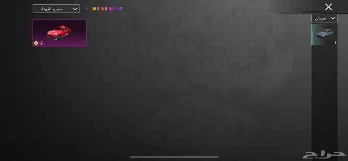 حساب ببجي تبديل بحساب فيه بدله اسقوط 13