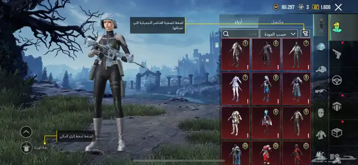 حساب ببجي قوي السوم يبدا من 300  وفوق 5