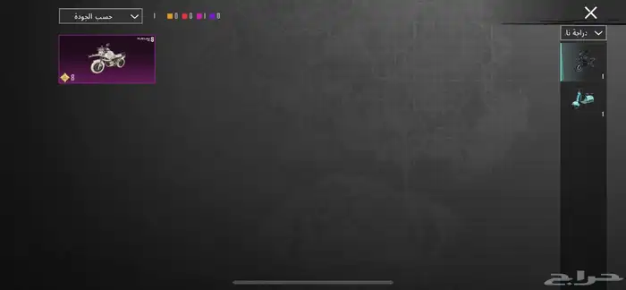 حساب ببجي تبديل بحساب فيه بدله اسقوط 11