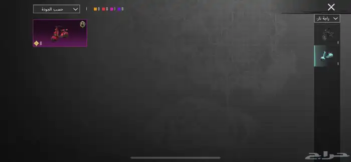 حساب ببجي تبديل بحساب فيه بدله اسقوط 12