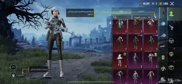 حساب ببجي قوي السوم يبدا من 300  وفوق 4