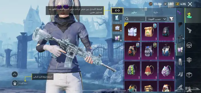 الحساب للبيع ب 250 للصامل 5