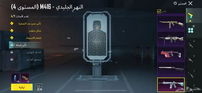 حساب ببجي تبديل بحساب فيه بدله اسقوط 22