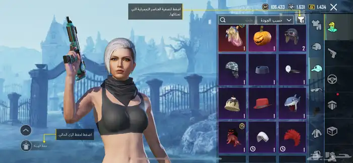 حساب ببجي 4