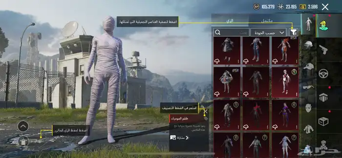 2500 يد بيد خميس مشيط 1