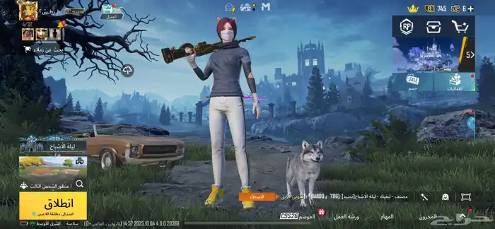 حساب ببجي تبديل بحساب فيه بدله اسقوط 0