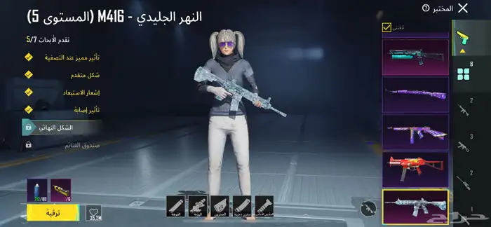 الحساب للبيع ب 250 للصامل 6