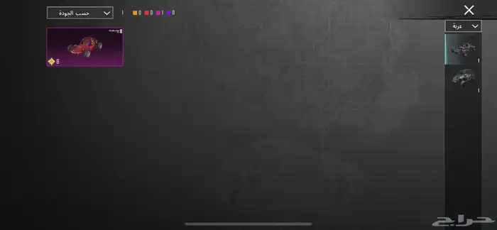 حساب ببجي تبديل بحساب فيه بدله اسقوط 14