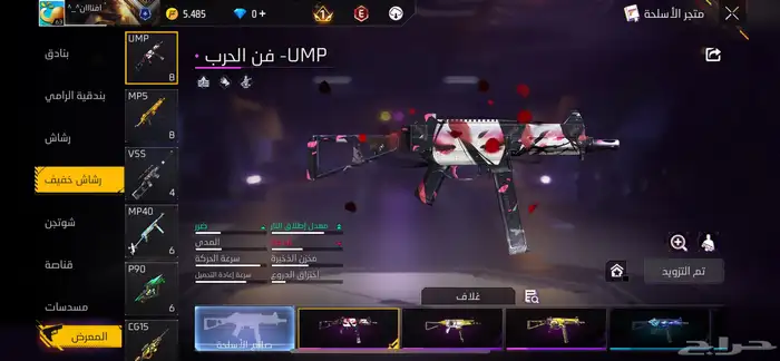 حساب فري فاير قديم الحساب البيع على سوم 1
