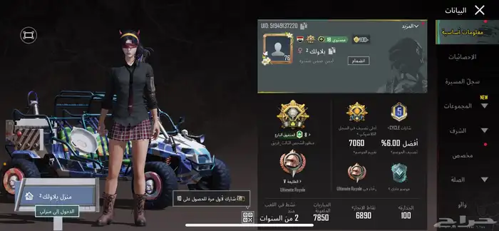 بعتزل ببجي 0
