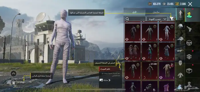 2500 يد بيد خميس مشيط 4