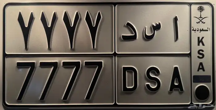 لوحه مميزه 0