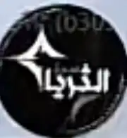 حساب قراند فايف ام سيرفر الثريا 0