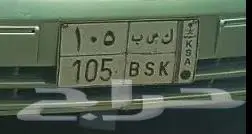 لوحه مميزه 0