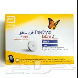 ليبري2 0