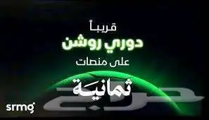 اشتراك ip__tv بمحتوى متنوع مبارايات مسلسلات افلام 2