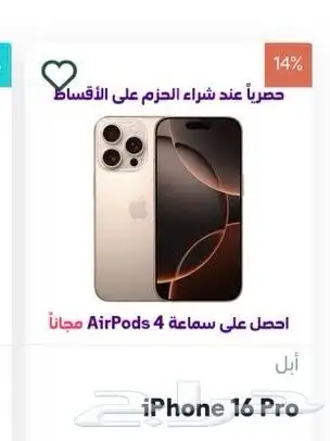 سماعات ابل ايربودز 4 اصليه جديده airpods 4 2